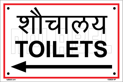 wc 905 hindi font